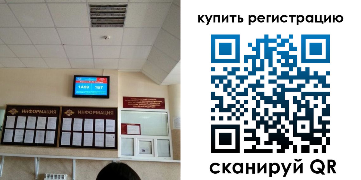 прописка для школы в ХМАО