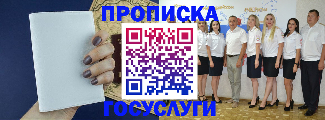 регистрация в ХМАО