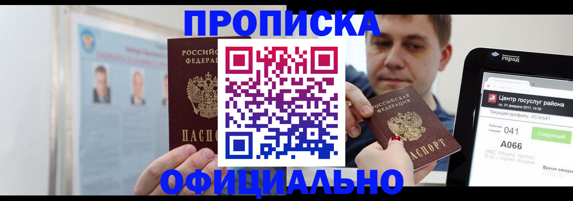 миграционный учет в ХМАО