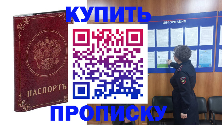 прописка иностранных граждан в ХМАО