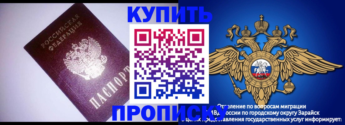 прописка ребенка в ХМАО