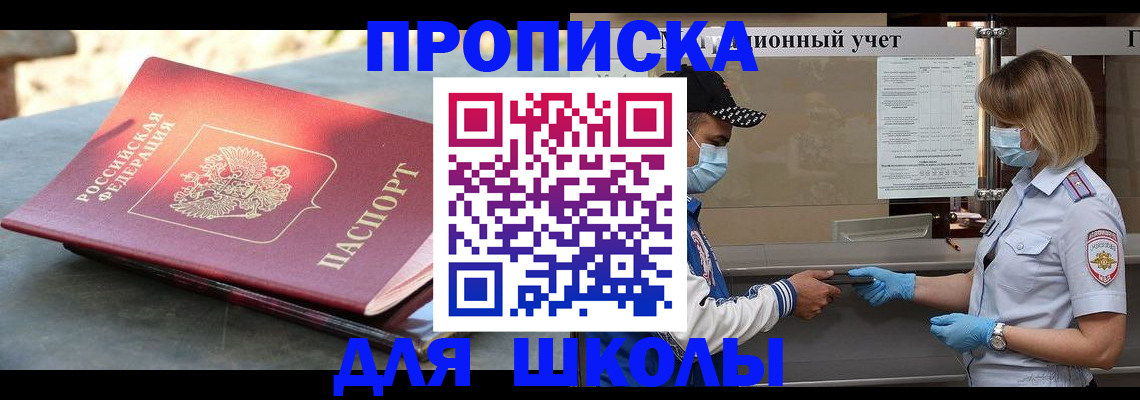 миграционный учет в ХМАО